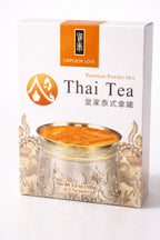 Premium Powder Mix Thai Tea